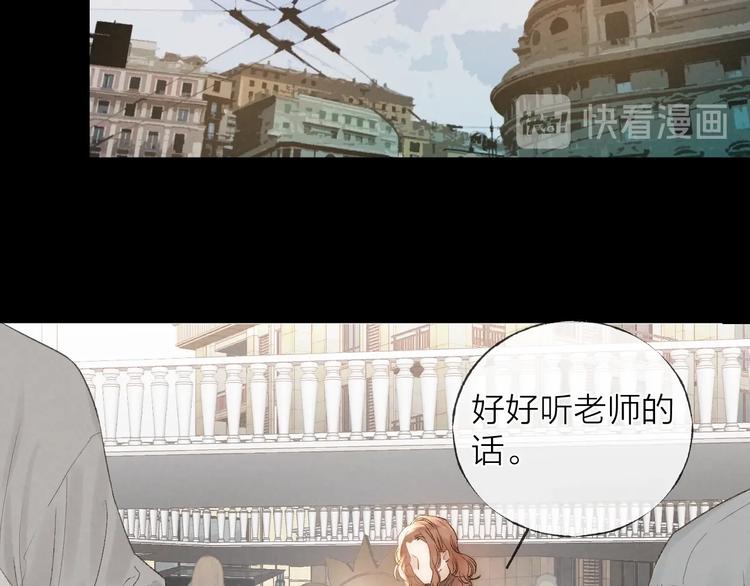 沉溺于你的光芒小说叫什么漫画,第37话 回家2图