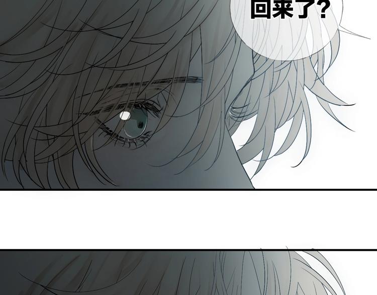 沉溺于你的光芒漫画免费全集漫画,第11话 跟我走1图