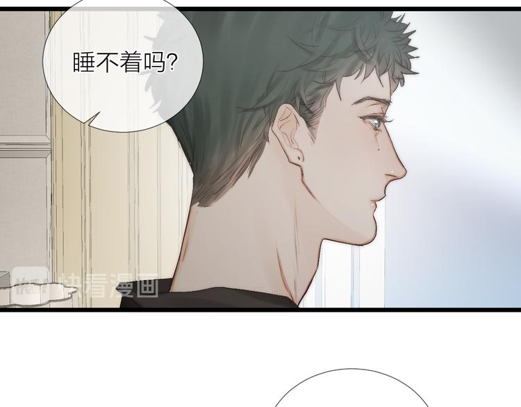 沉溺于你的光芒万山游段远情漫画,番外 坏蛋1图