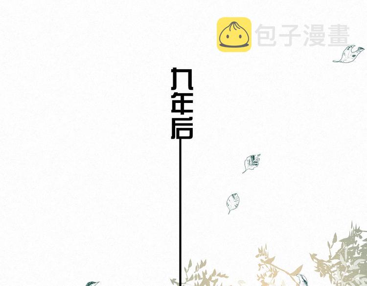 沉溺于你的光芒漫画,完结篇 沉溺于你的光芒1图