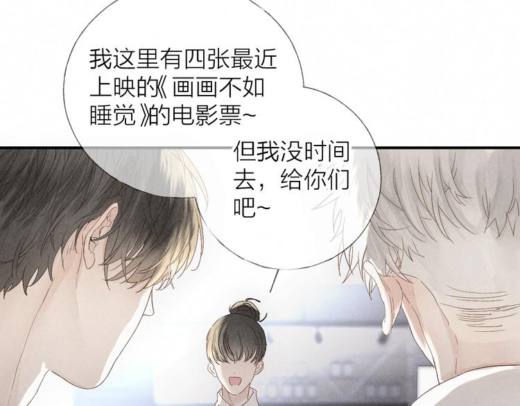 沉溺于你的光芒漫画全集免费观看漫画,1图