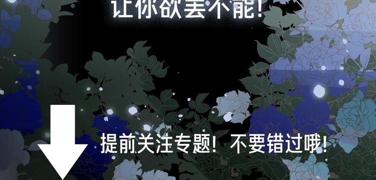 沉溺于你的光芒动漫免费观看漫画,新作来了！4人纠缠，欲罢不能！1图