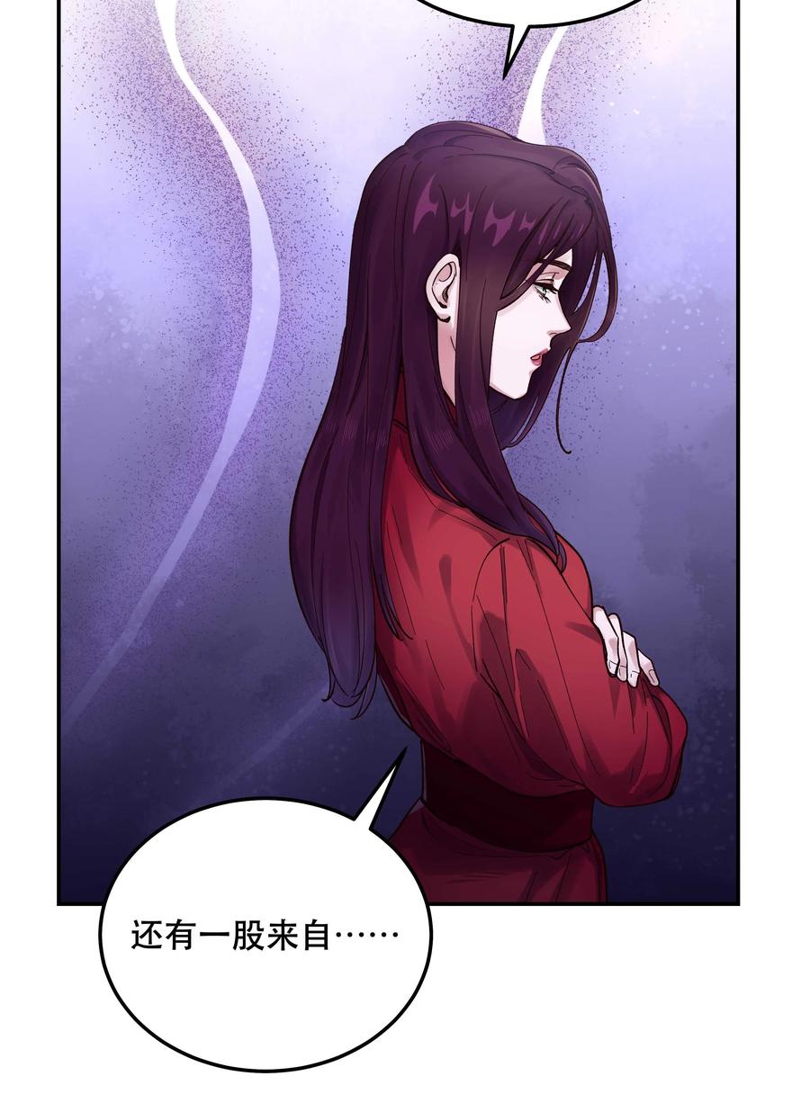 只进不出漫画,040 查出什么了？2图