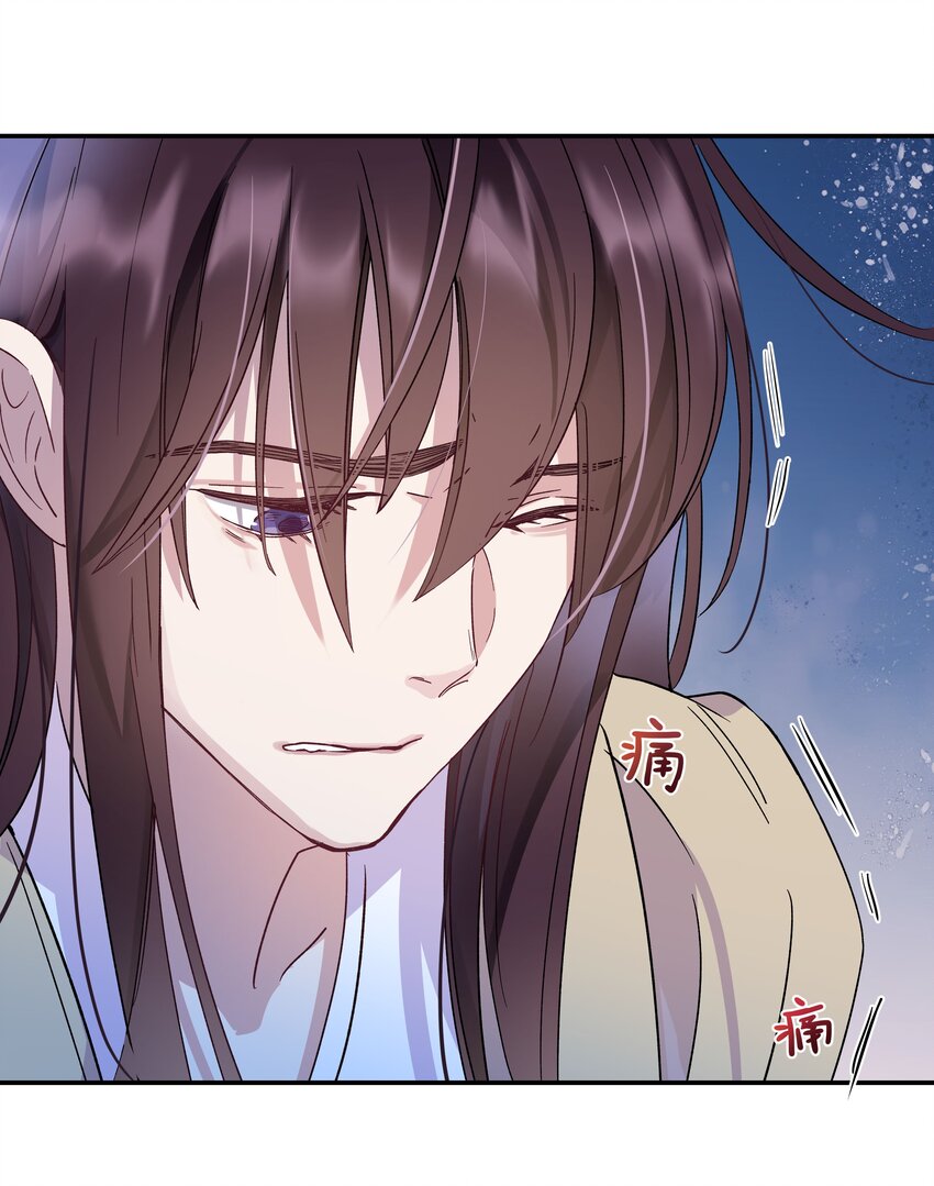 貔貅饭馆只进不出广播剧第一季漫画,004 我们不是那种关系2图
