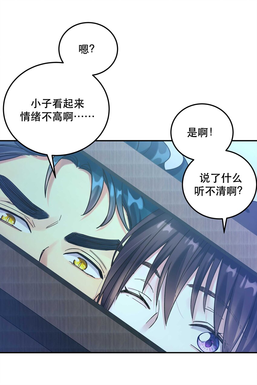 只进不出作者漫画,022 长得好看谁不喜欢？1图