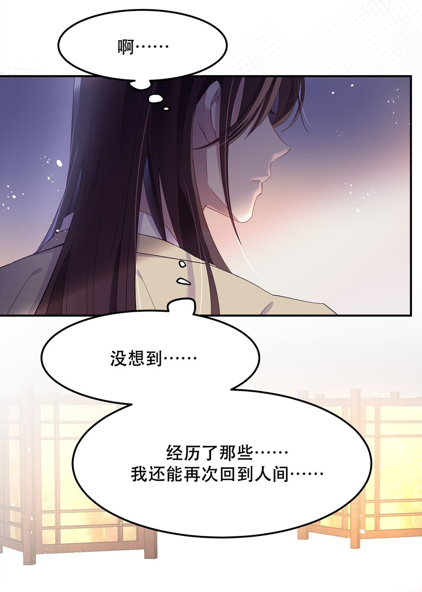 貔貅饭馆只进不出漫画在哪里看漫画,003 把这药喝了！1图