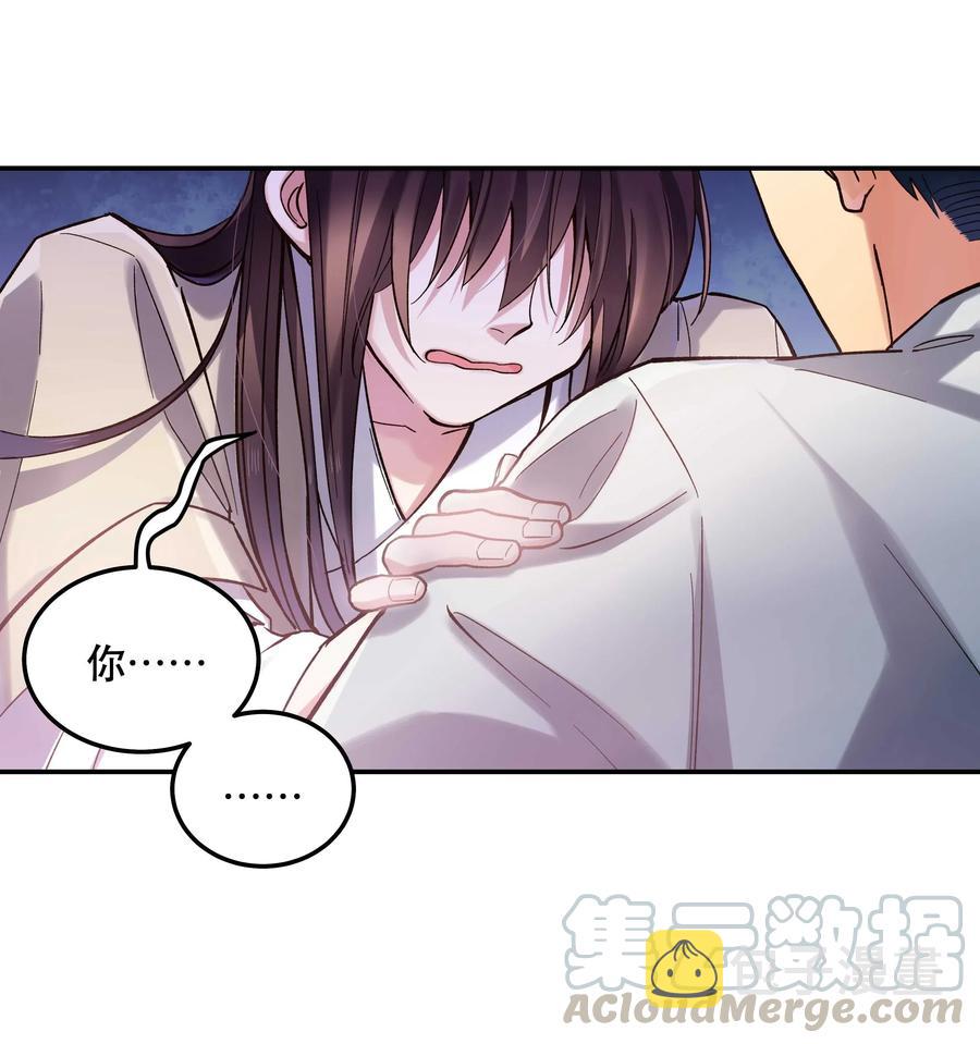 只进不出漫画,031 小东西会威胁人了？1图