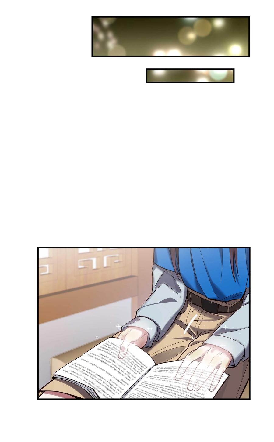 貔貅饭馆只进不出广播剧第一季漫画,038 为什么没有饕餮？2图