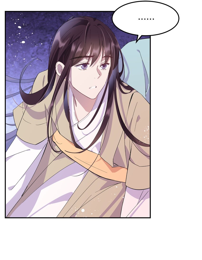 貔貅饭馆只进不出广播剧第一季漫画,004 我们不是那种关系2图