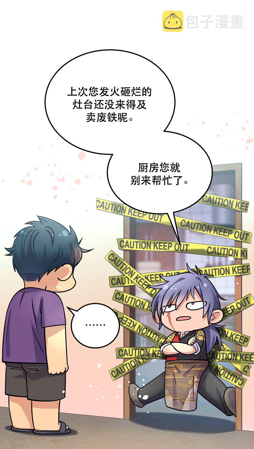 貔貅饭馆只进不出ao3链接漫画,011 穿那么多影响降温速度2图