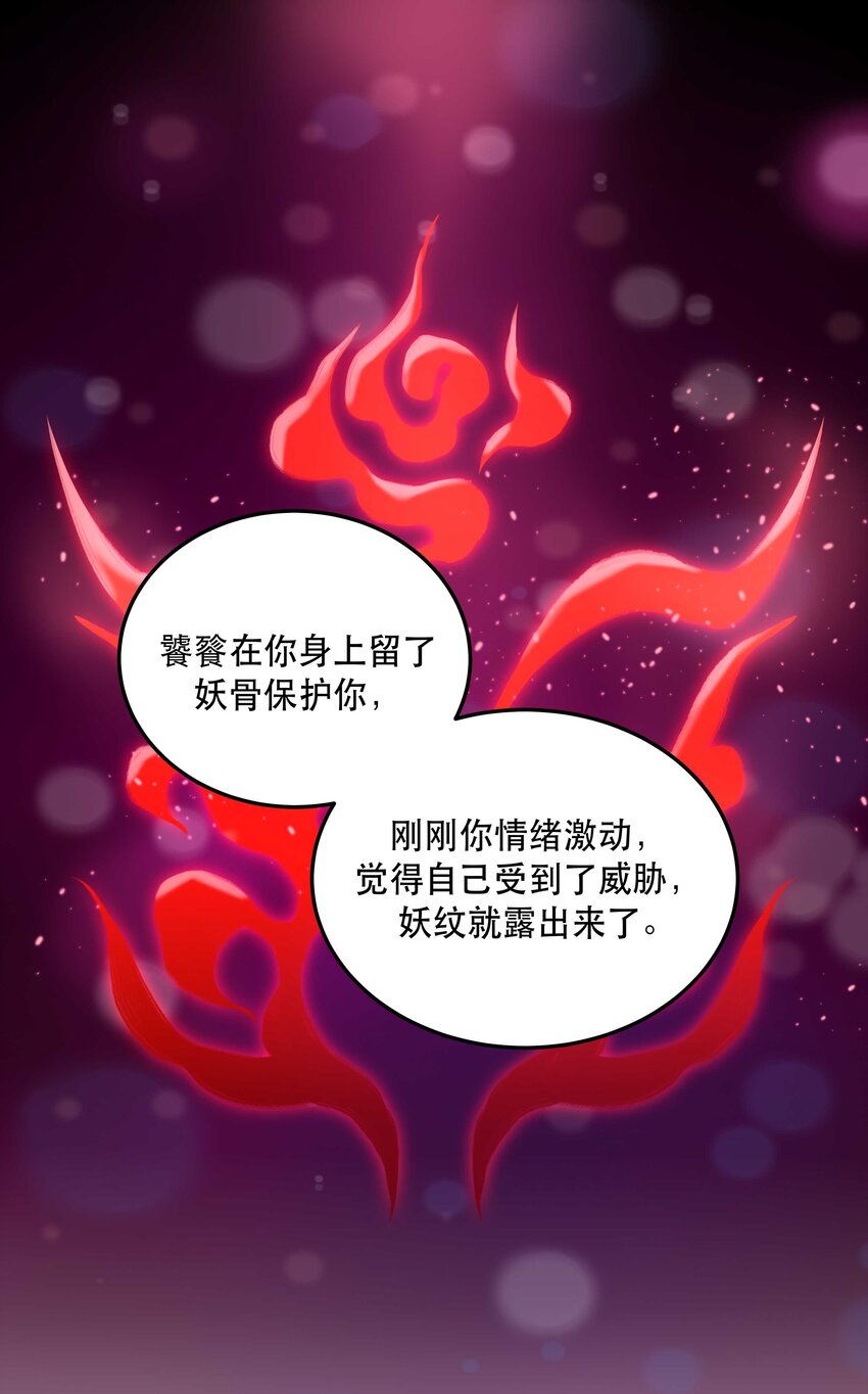 只进不出作者漫画,020 家庭不和睦？妇联上门！2图