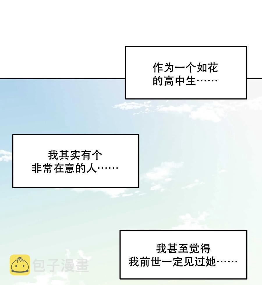 只进不出作者漫画,026 这是我家那口子2图