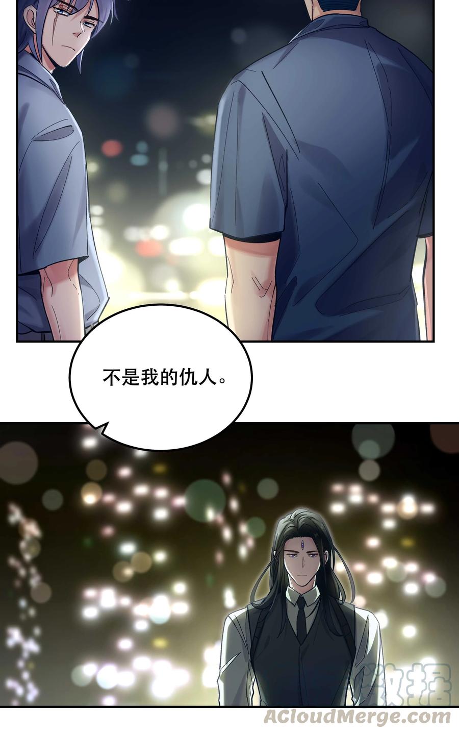 貔貅饭馆只进不出广播剧第一季漫画,038 为什么没有饕餮？1图