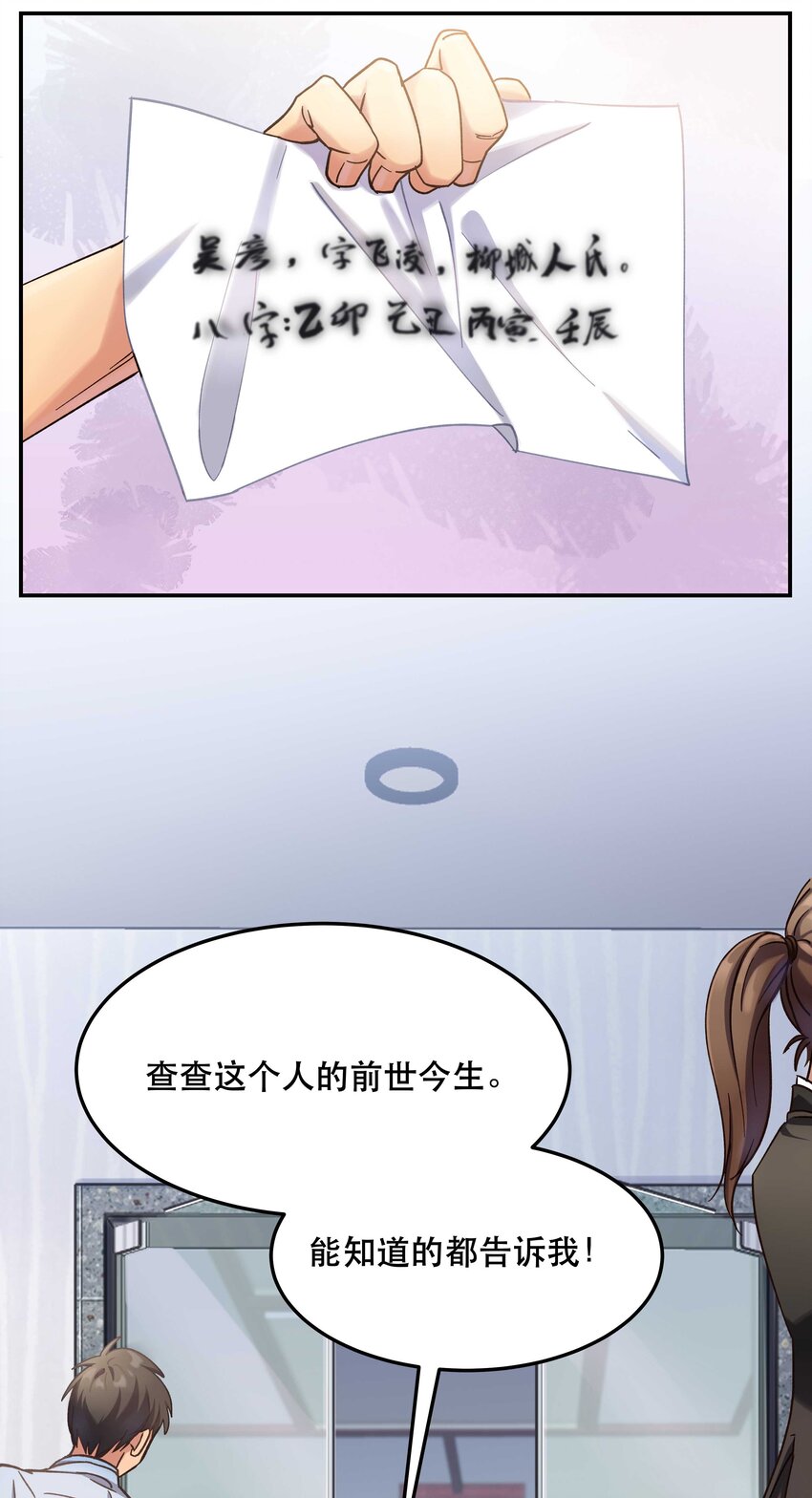 只进不出作者漫画,014 您不必照顾我情绪1图