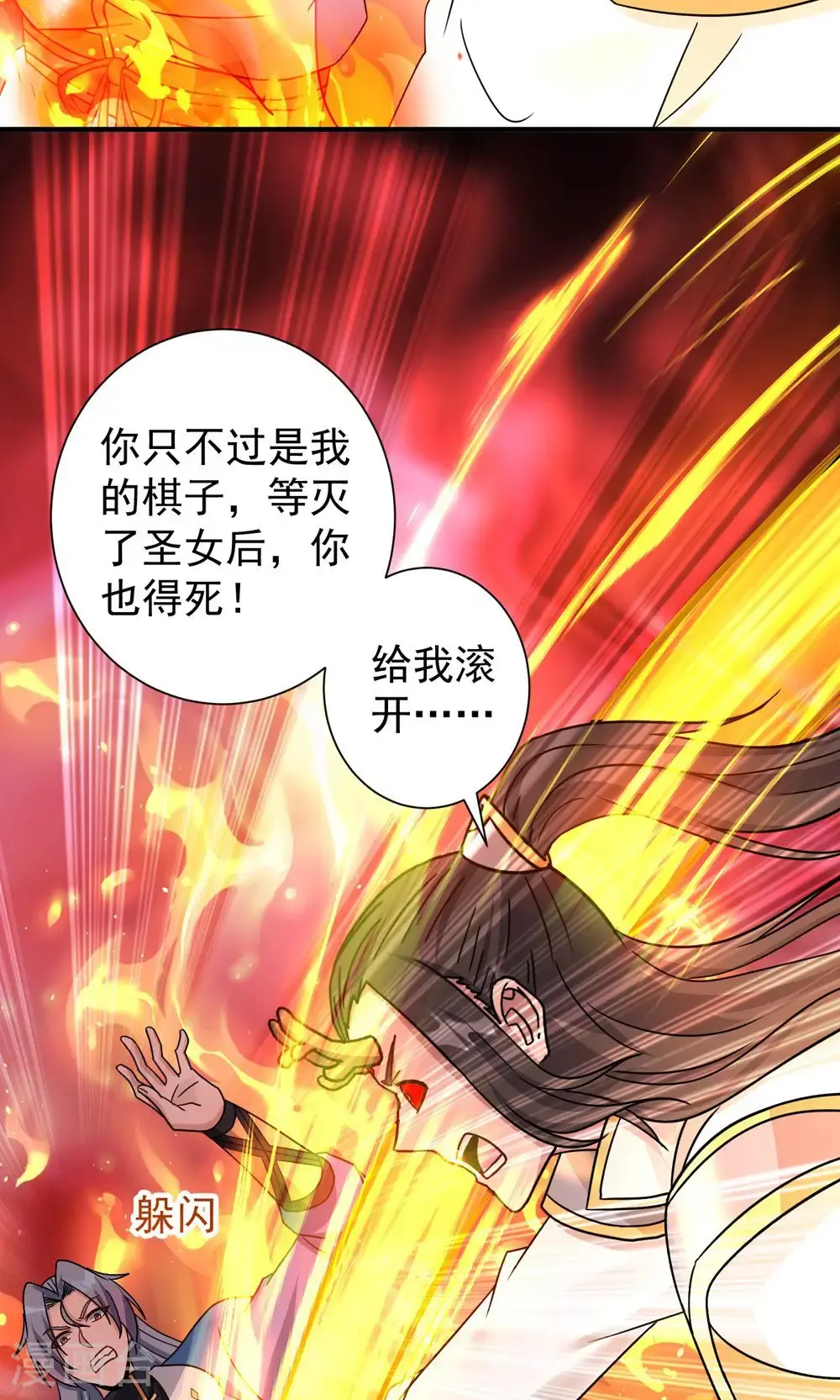 重生八万年第二季免费观看全集漫画,第391话 全部毁了便是2图