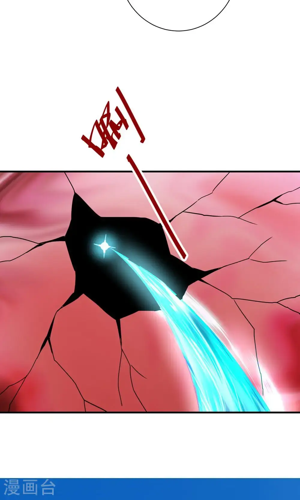 重生八万年漫画,第391话 全部毁了便是2图