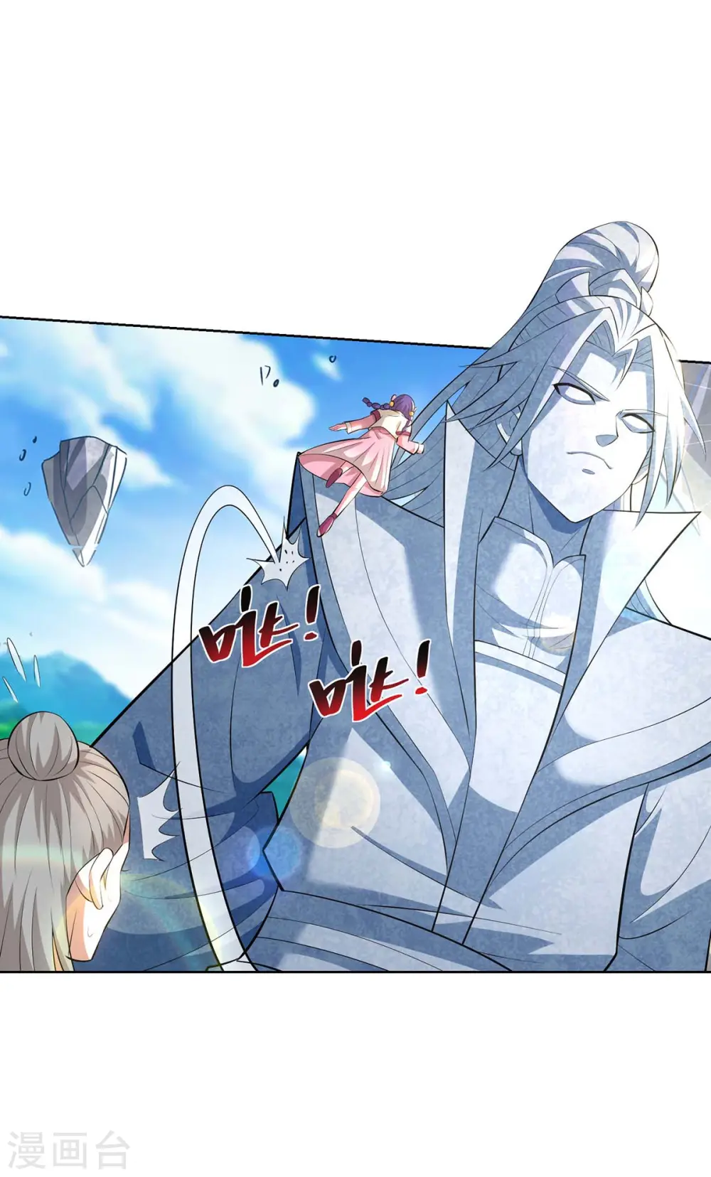 重生八万年漫画,第288话 他们一定没事的2图