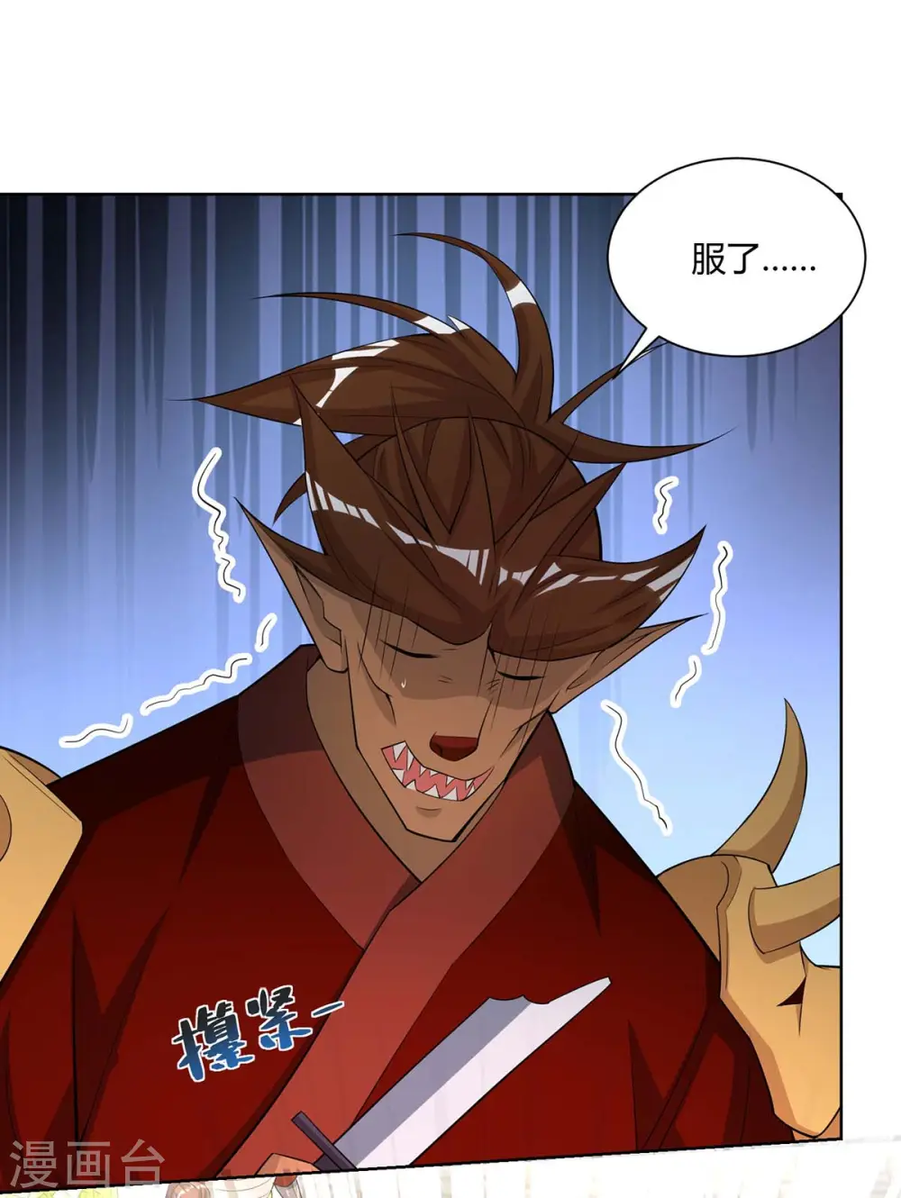 重生八万年漫画,第212话 一招破敌2图