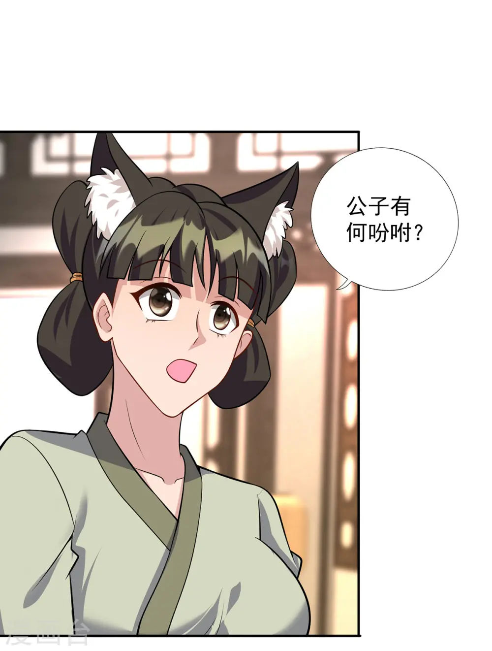 重生八万年漫画漫画,第347话 情况不对1图