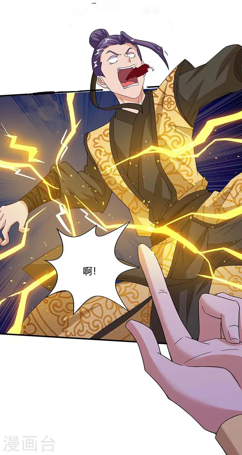 重生八万年漫画,第112话 一定杀了你2图