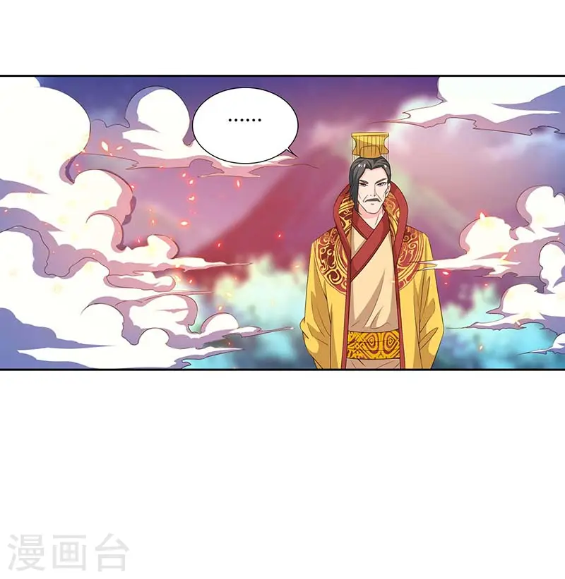 重生八万年第一季免费在线观看漫画,第118话 赎罪2图