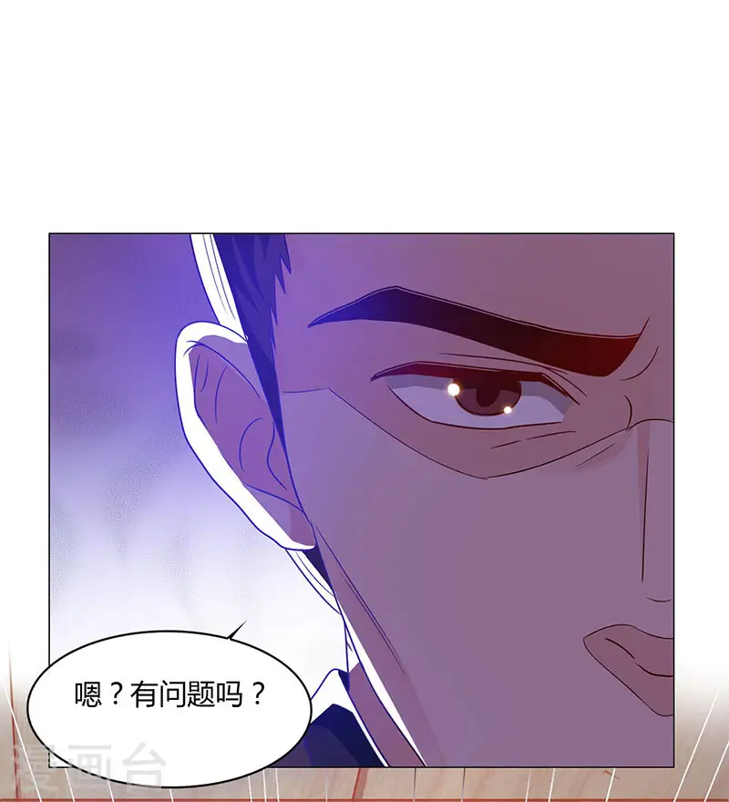 重生八万年动态漫画在线观看完整版免费漫画,第19话 给他个下马威1图