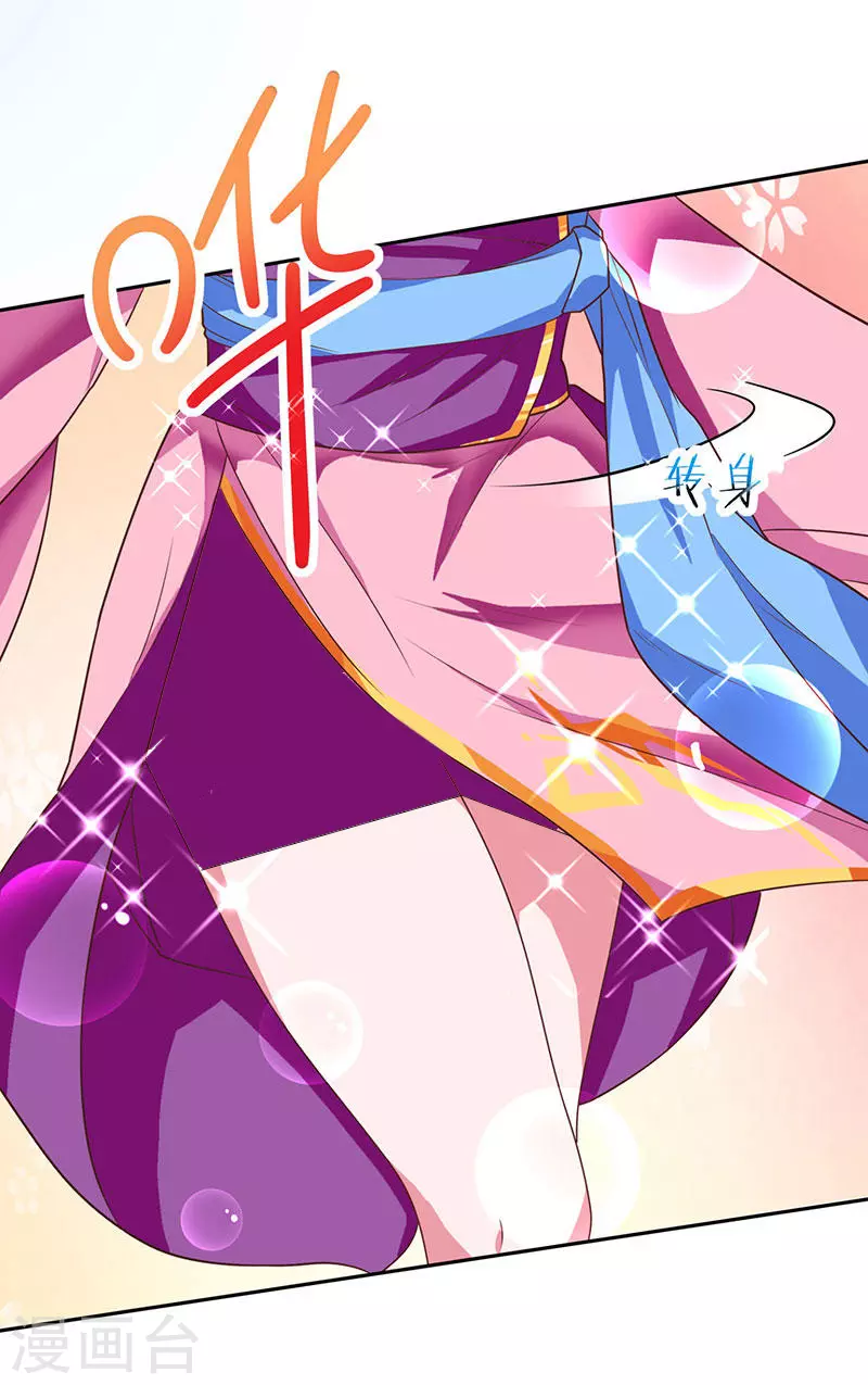 重生八万年漫画,第2话 班长的袒护2图