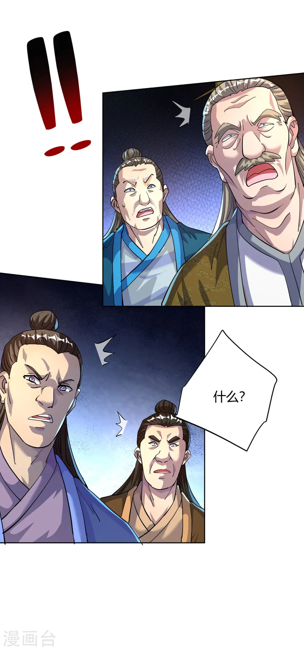 重生八万年动漫漫画,第309话 炼丹师助理2图