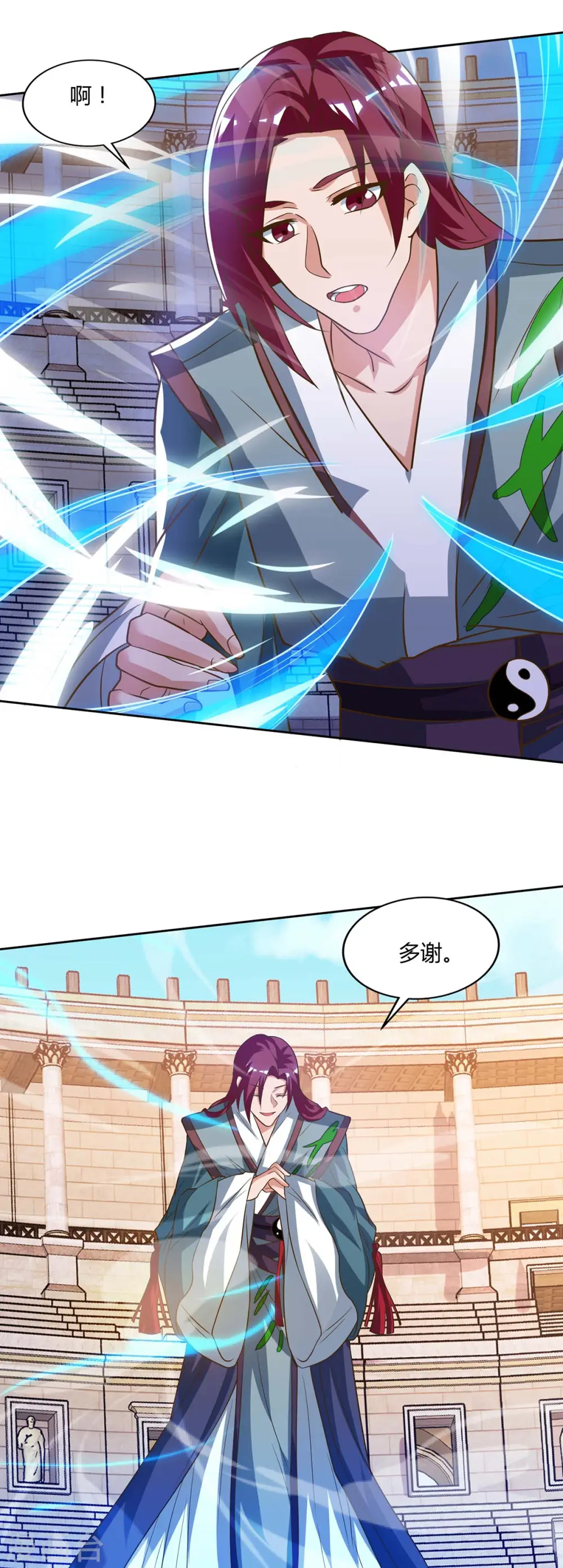 重生八万年漫画,第105话 第一名1图