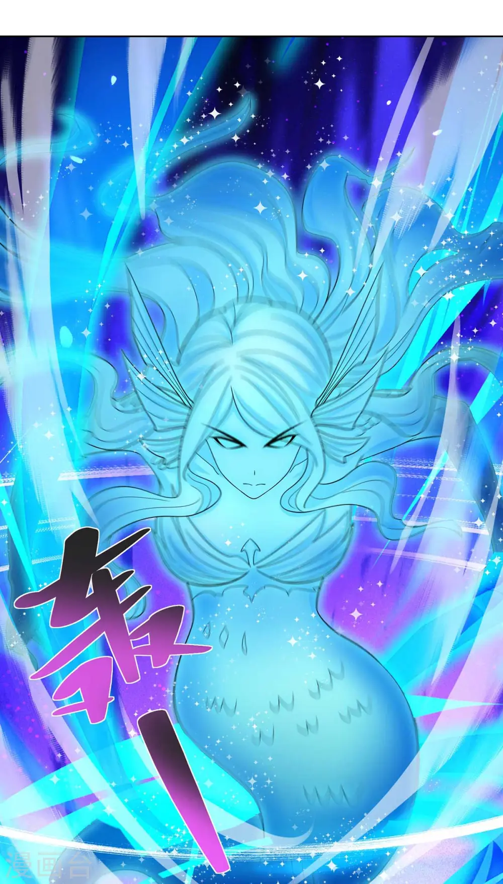 重生八万年漫画,第208话 调包1图
