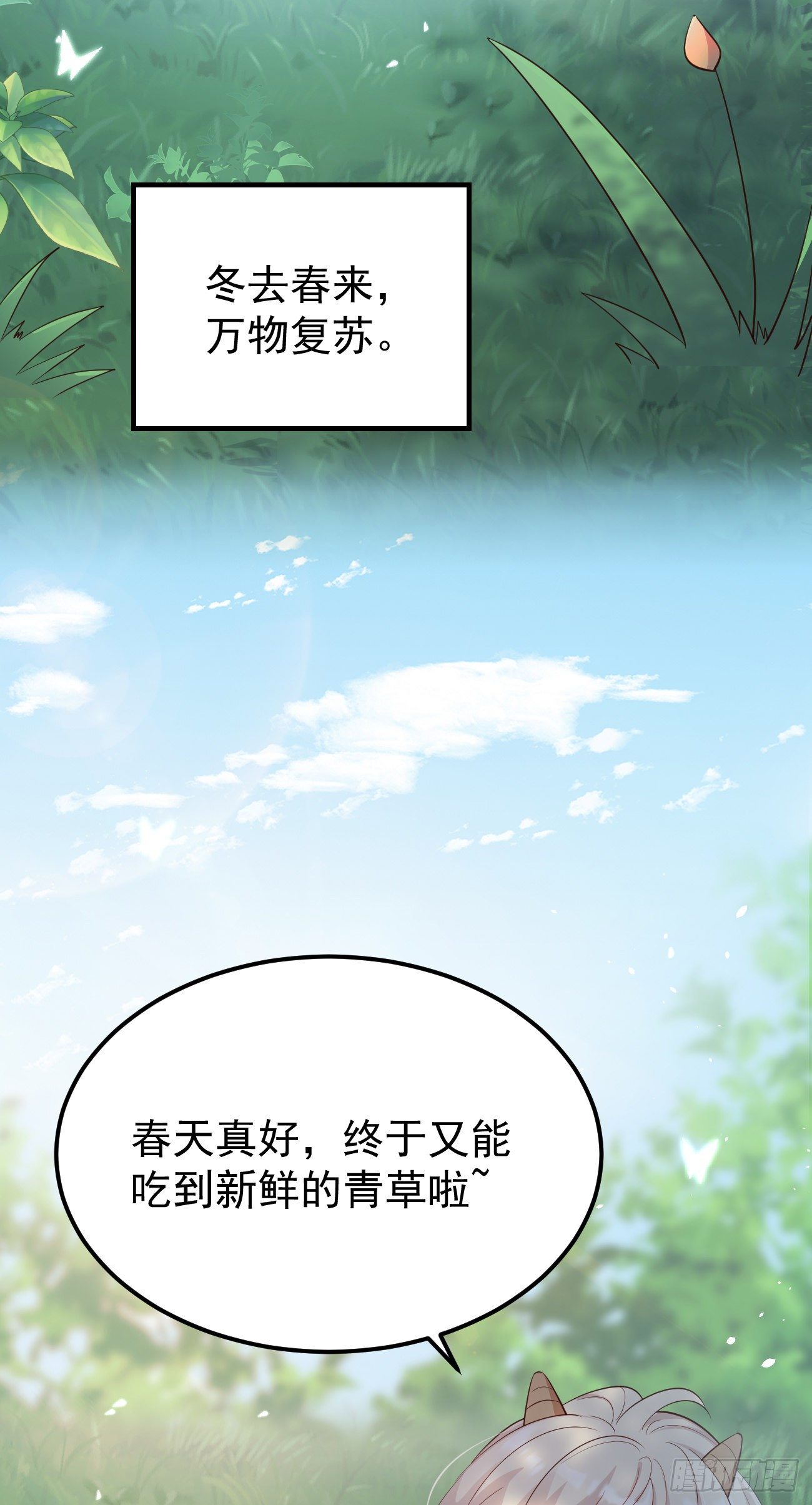 妖狐崽崽今天也很乖原著小说名漫画,25战斗天使小甜心2图