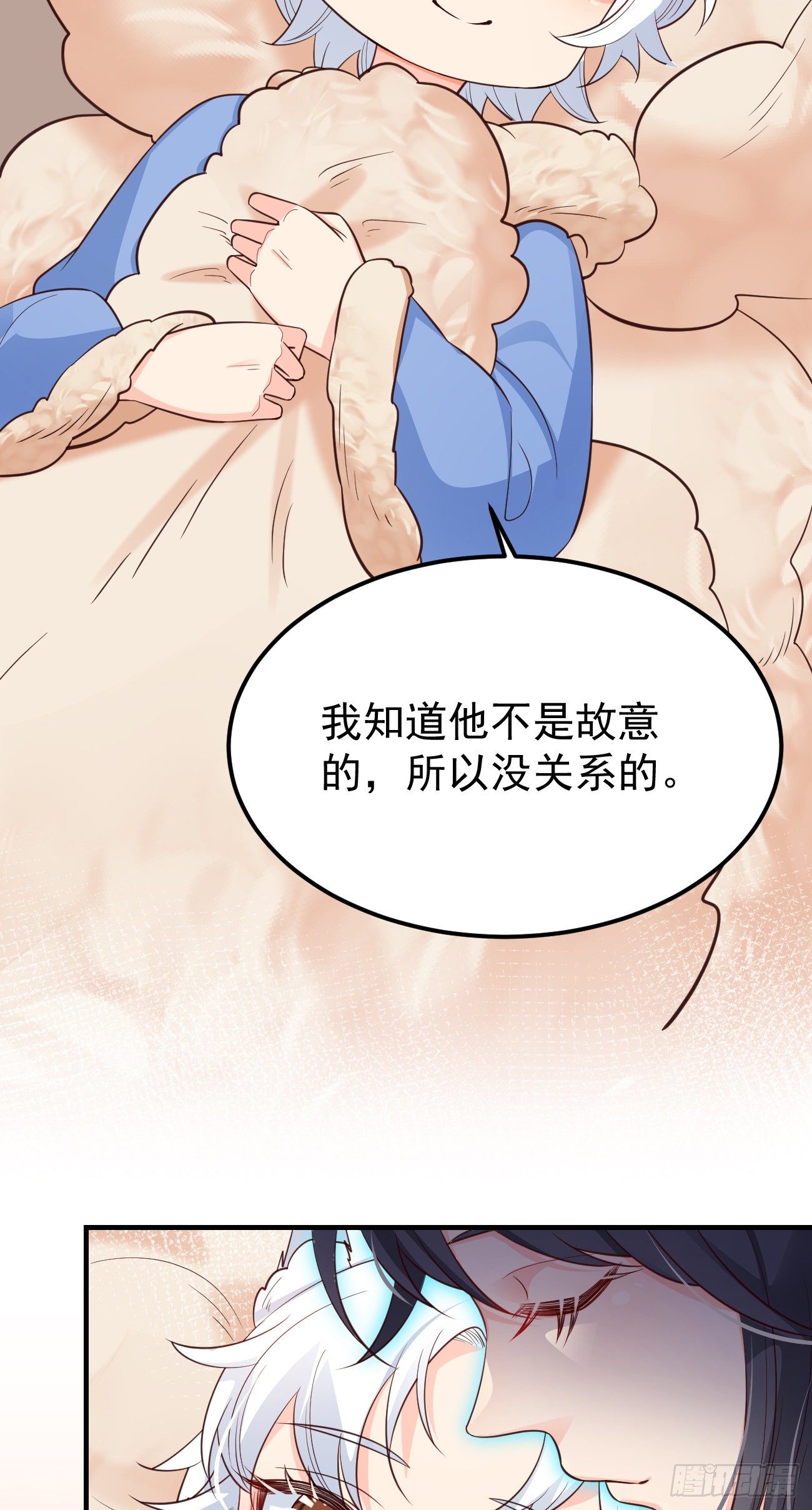 妖狐崽崽今天也很乖免费在线观看漫画,24可算都走了2图