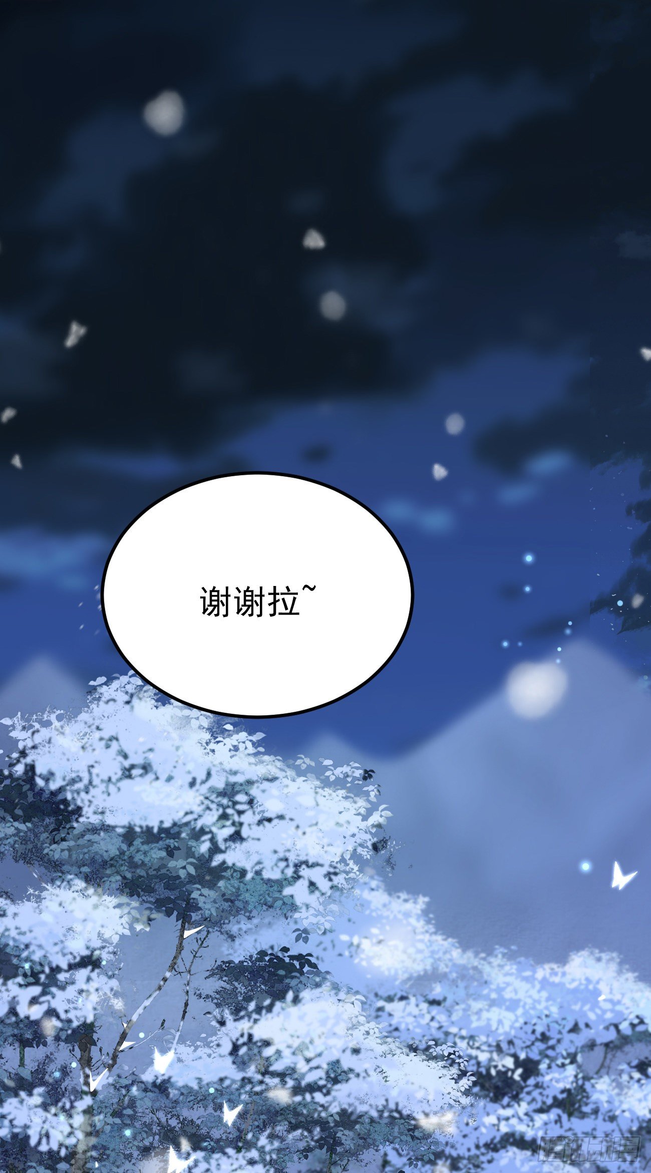 妖狐崽崽今天也很乖?漫画在线观看漫画,21小实验1图