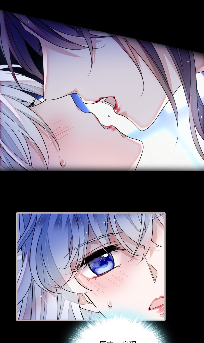 我家偶像有点不对劲漫画免费下拉式酷漫屋漫画,065 你的大姨妈？不，是你的大姨夫。2图