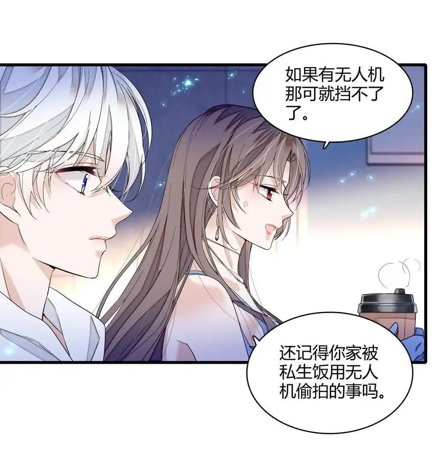 我家偶像有点不对劲漫画,179 想你2图