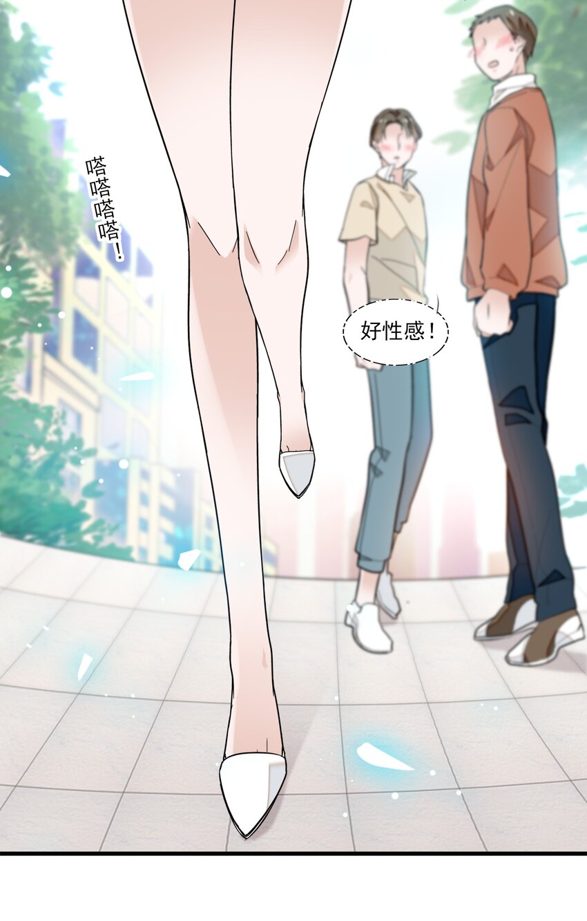 我家偶像有点不对劲漫画免费下拉式酷漫屋漫画,047 敏珠的去意2图