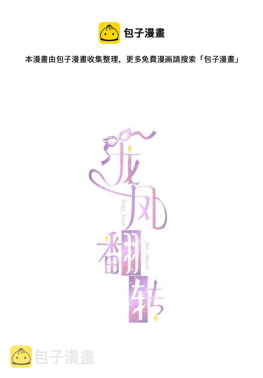我家偶像有点不对劲漫画,058 老父亲的怀疑人生1图