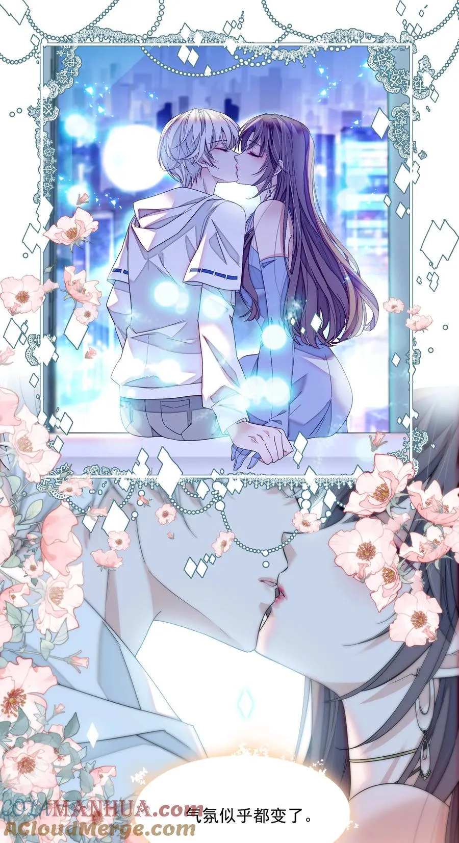 我家偶像有点不对劲漫画,180 佑宁的节目1图