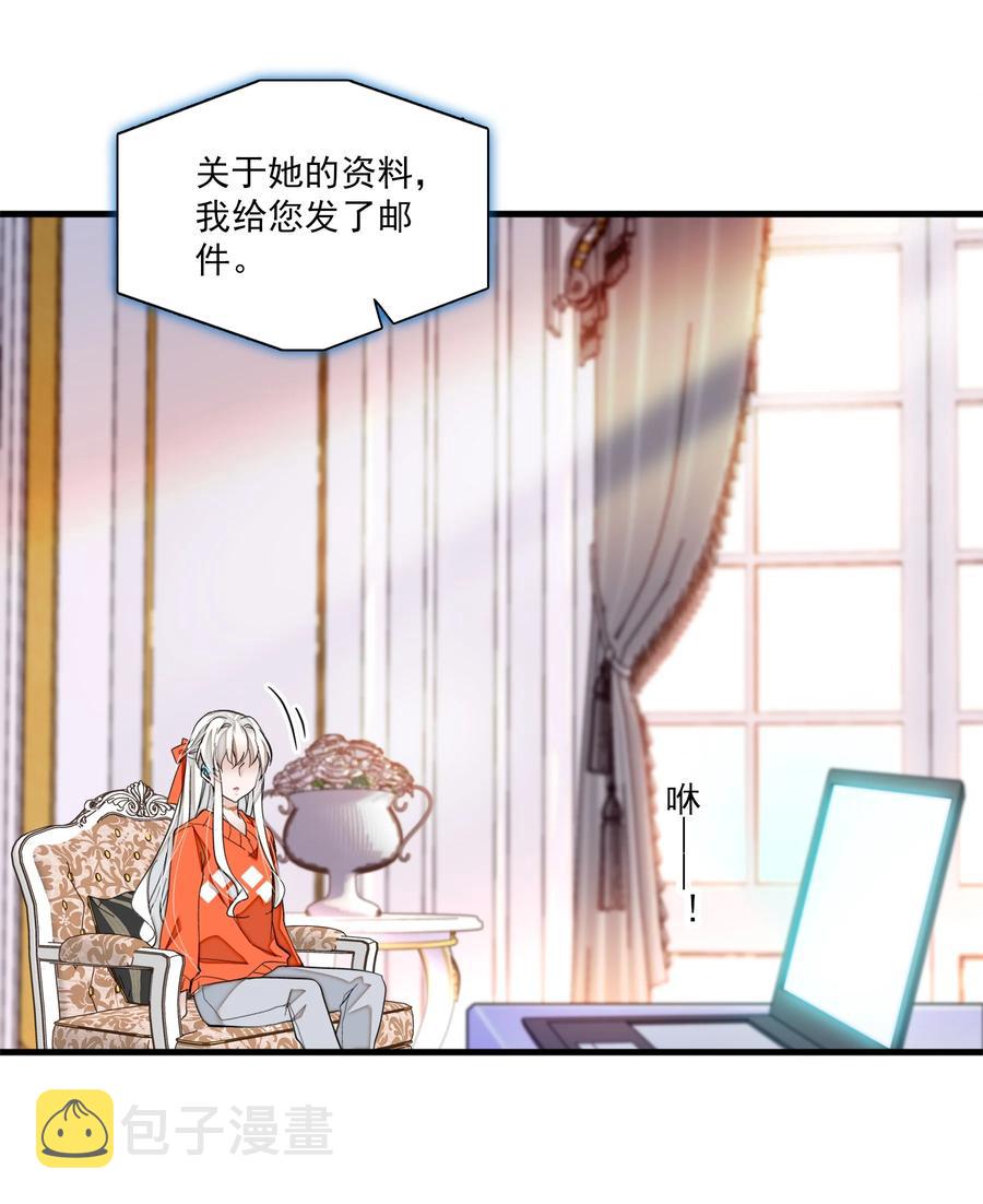 我家偶像有点不对劲漫画,80 泥塑下的“我”2图