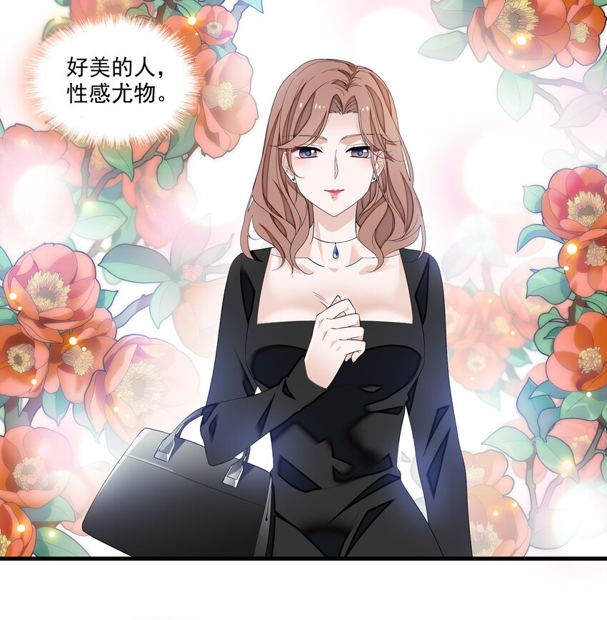 我家偶像有点不对劲漫画,113 救赎式洗澡1图
