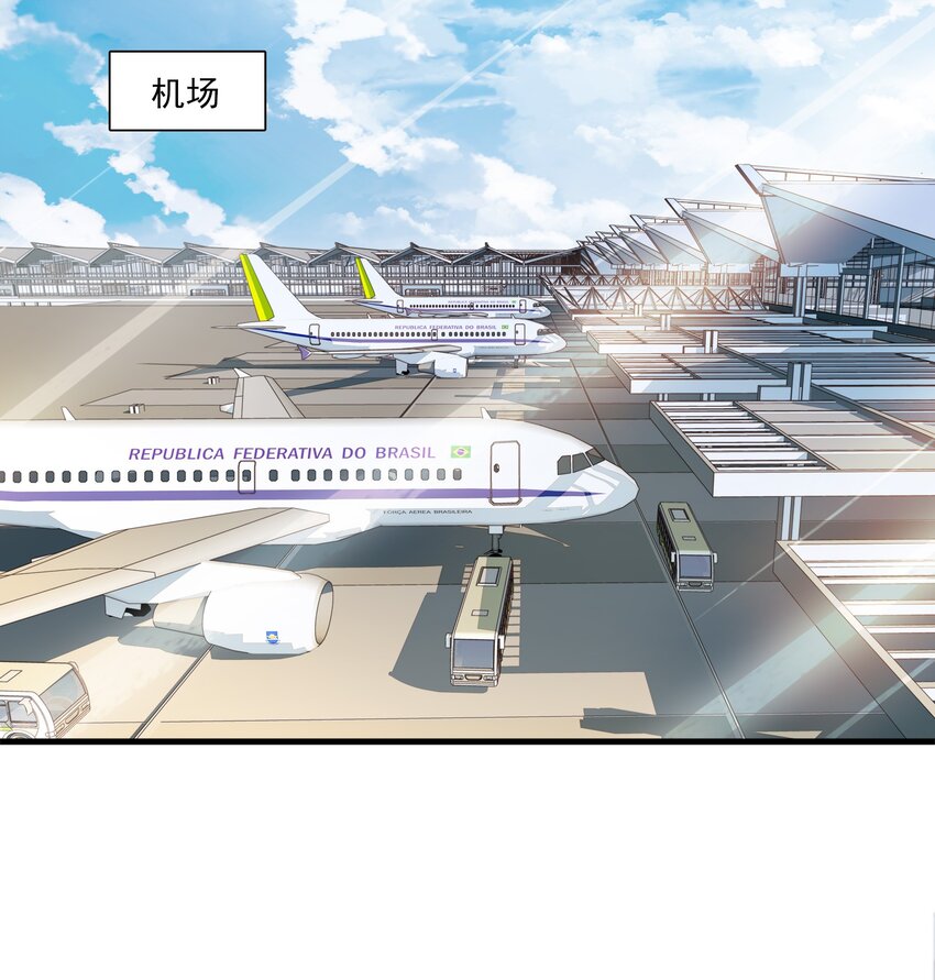 我家偶像有点不对劲123话漫画,038 骚扰1图