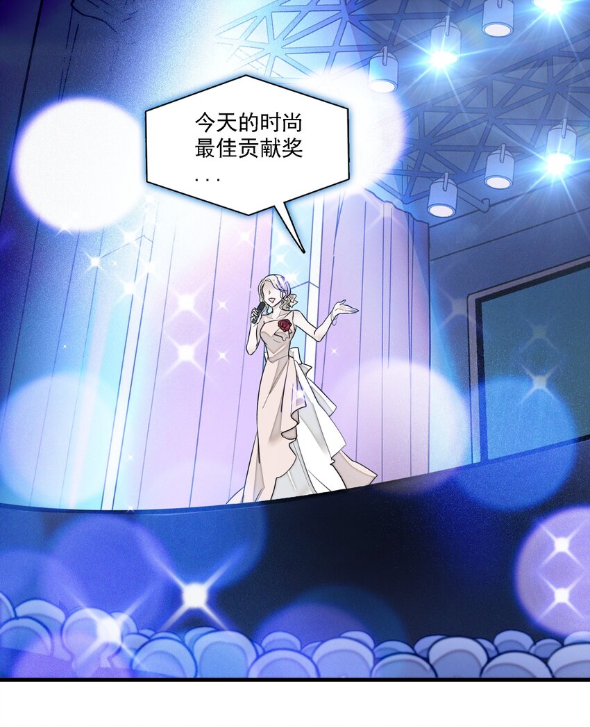 我家偶像有点不对劲漫画,018 我的逆鳞1图