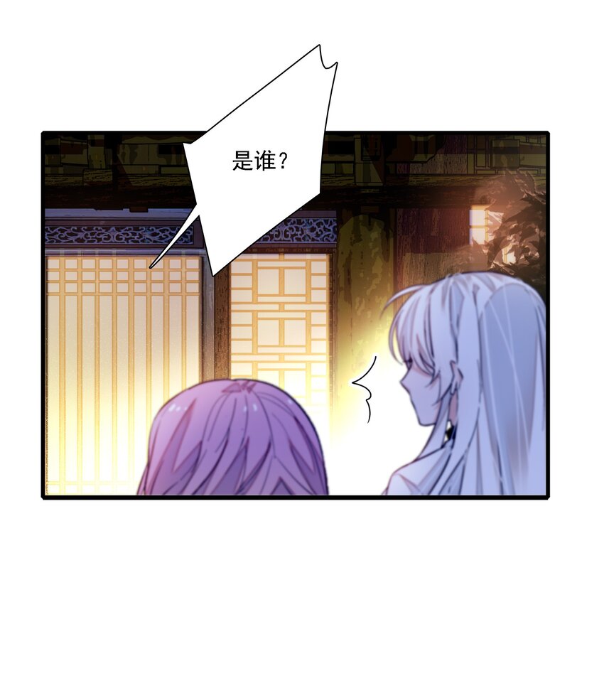 我家偶像有点不对劲漫画,064 春梦2图