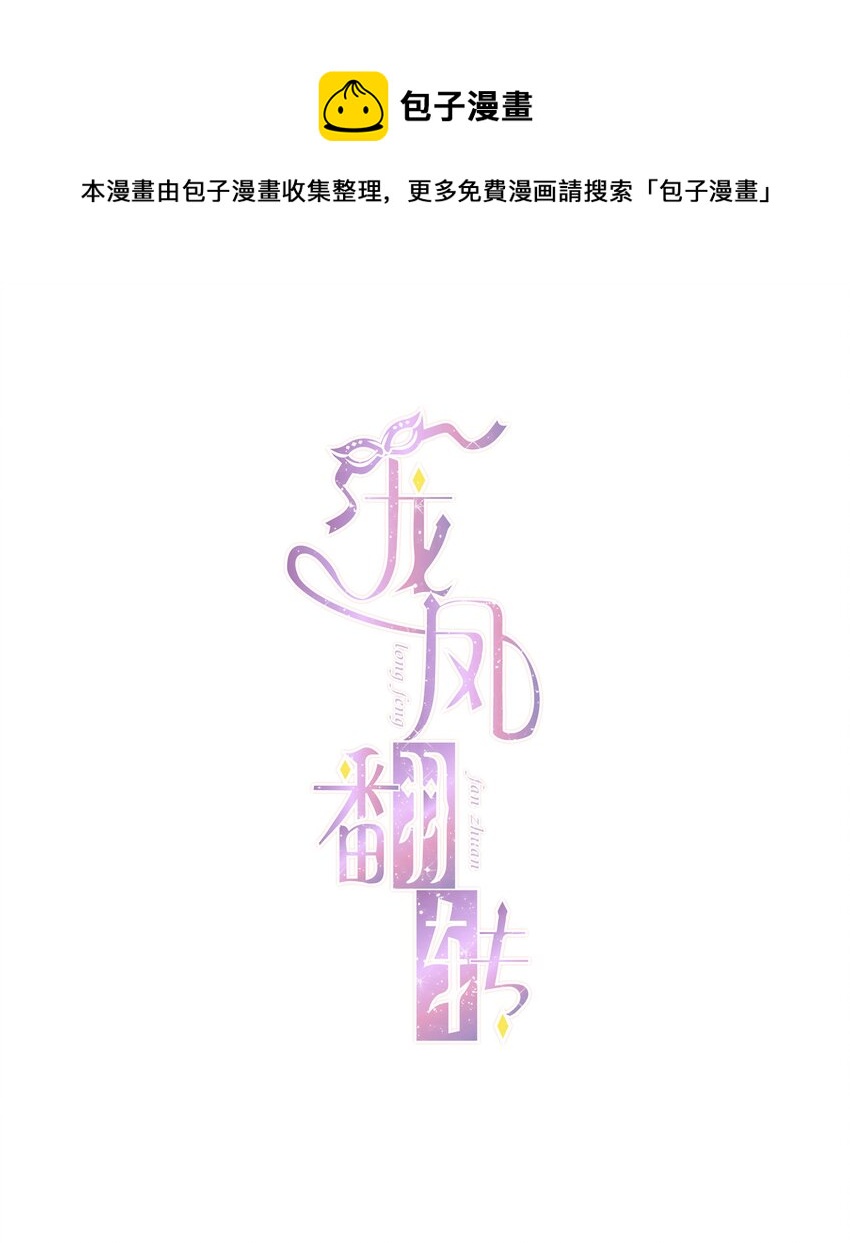我家偶像有点不对劲123话漫画,010 看上去是青铜，其实是王者！1图