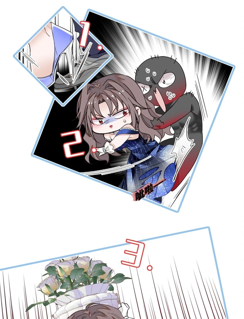 我家偶像有点不对劲漫画免费下拉式酷漫屋漫画,130 不是梁家的孩子2图