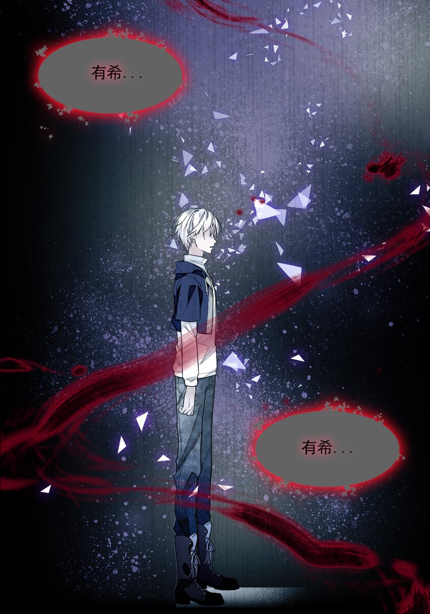 我家偶像有点不对劲123话漫画,010 看上去是青铜，其实是王者！1图