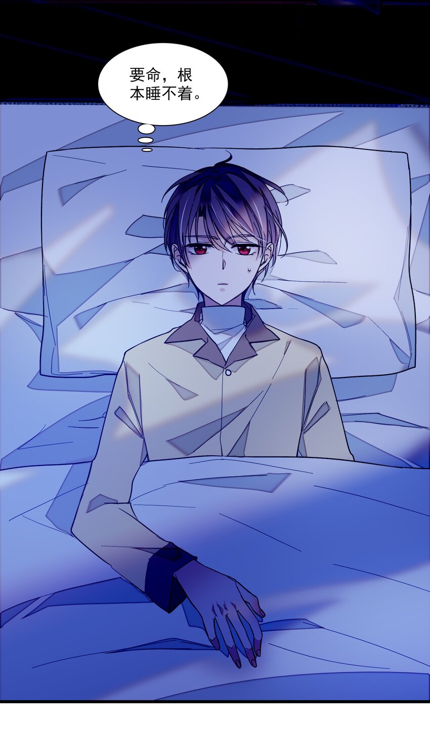 我家偶像有点不对劲123话漫画,030 她的梦想1图
