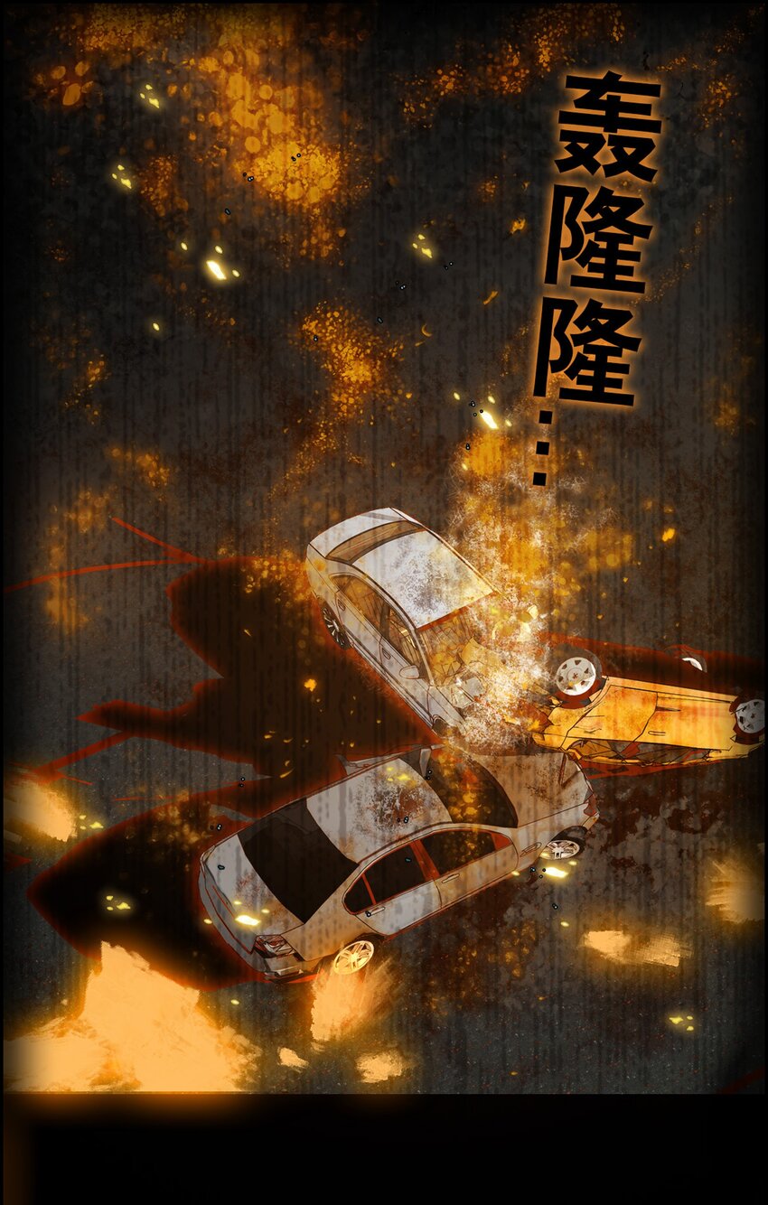 我家偶像有点不对劲123话漫画,001 龙凤翻转1图