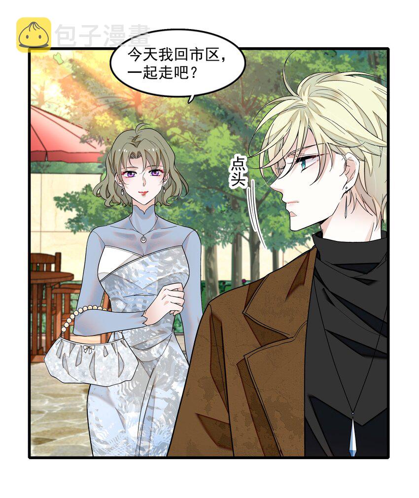 我家偶像有点不对劲123话漫画,123 我们的距离1图