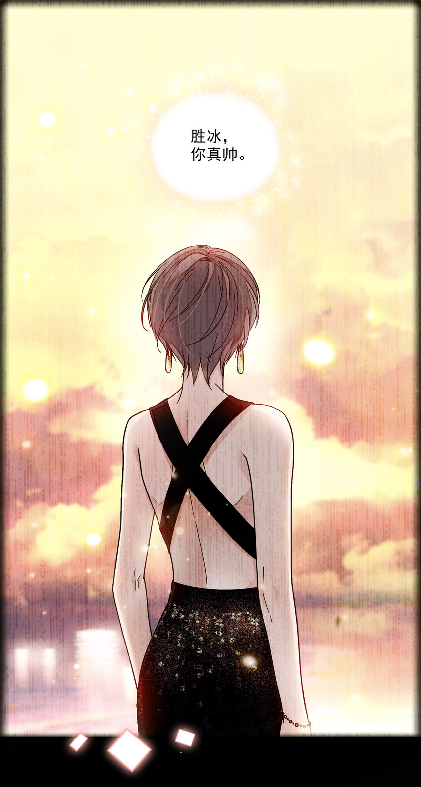 我家偶像有点不对劲漫画,013 假的梁有希1图